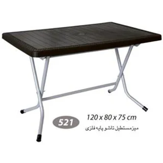 میز مستطیل حصیر بافت تاشو پایه فلزی کد 521